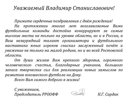 бойко 52.jpg